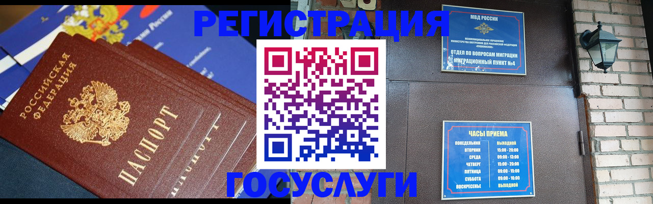 пропишу в квартире в Екатеринбурге