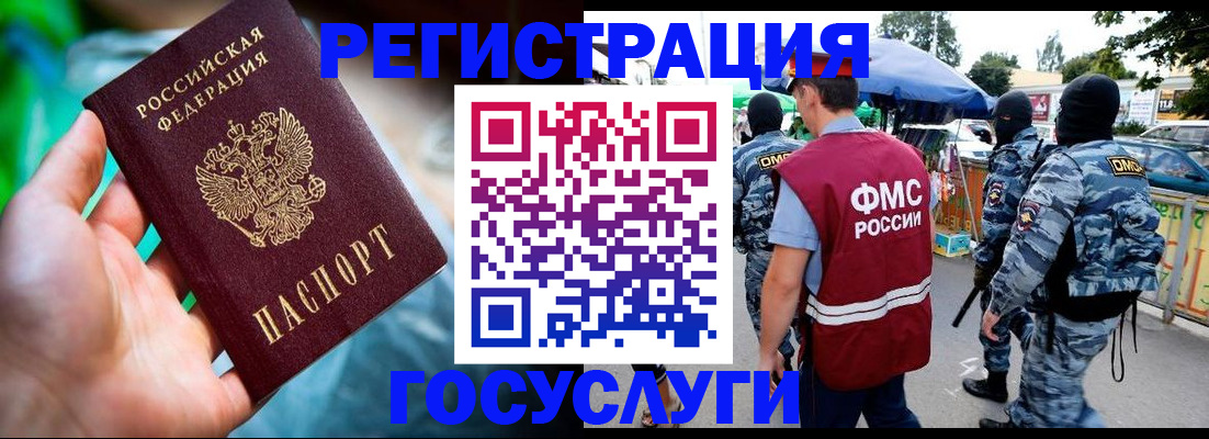 прописка от собственника в Екатеринбурге